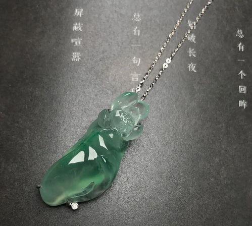翡翠珠宝玉石专场 精粹之美，触手可及